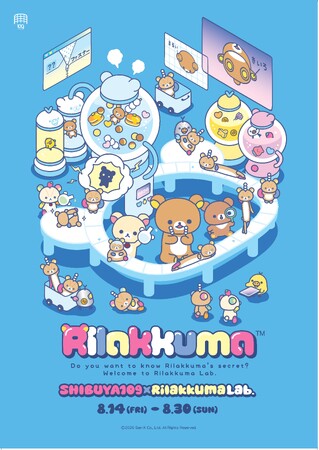 『SHIBUYA109 × Rilakkuma Lab.』