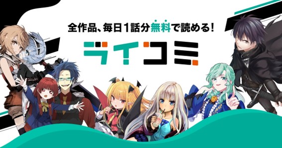 授かったのは貴族にふさわしくない“農業スキル”！？追放は嫌だ、でも農業したい！『侯爵令嬢アグリ・カルティアは授かったチートスキルでこっそり農業を謳歌する THE COMIC １』7月31日発売！