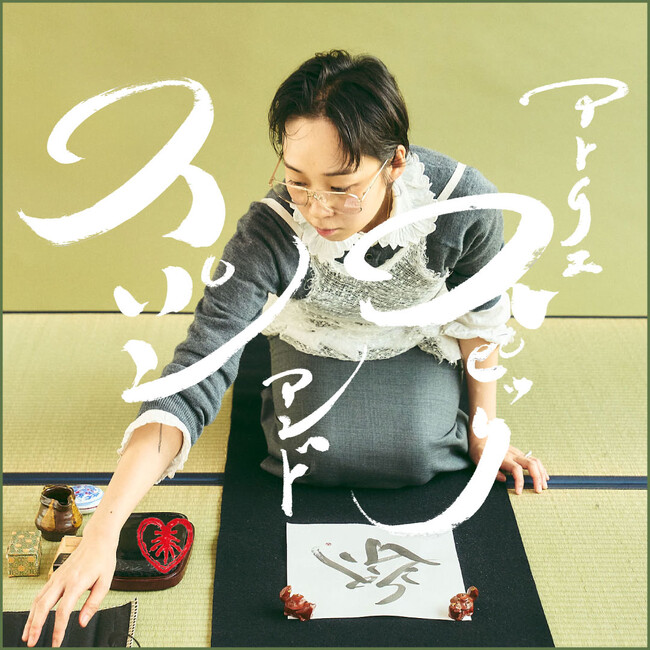 2026「祭」イベント開催！ATELIER Spick ＆ Span 名古屋ラシック店にて、ノベルティーや人気ブランドのPOP UPもご用意。