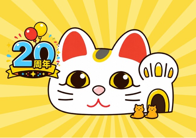愛知・常滑を代表する巨大招き猫「とこにゃん」の設置20周年!「とこにゃん20周年イヤー」開催