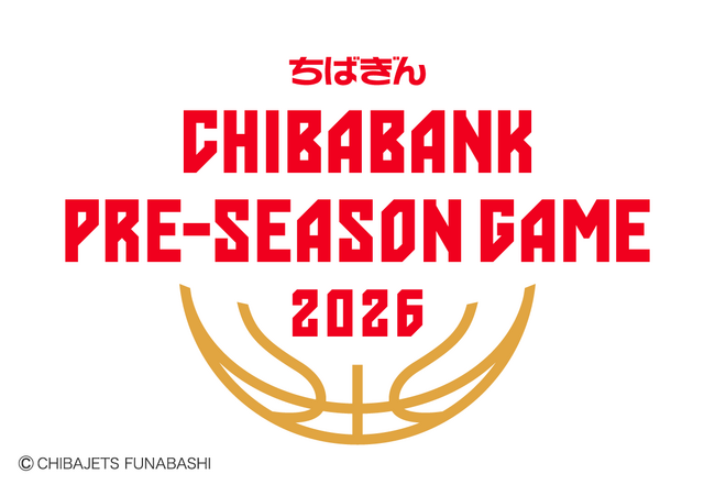 千葉ジェッツ主催試合「ちばぎん PRESEASON GAME 2026」の特別協賛について