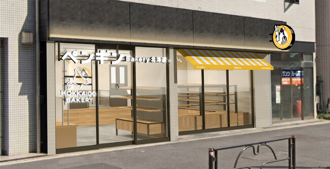 中目黒に北海道発の人気ベーカリーが誕生！「ペンギンベーカリー中目黒店」が2026年８月７日（金）にオープン
