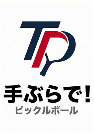 「手ぶらで！ピックルボール 那珂湊店」が8月お盆明けにオープン！ファンキー駄菓子屋ズンドコ商店那珂湊店に新スポーツ体験が登場