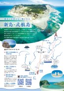 メニューチラシ(表) メニューチラシ(表)