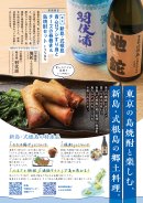 メニューチラシ(裏) メニューチラシ(裏)