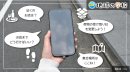 地球の学校ブログ_知らないうちに使っている!毎日の暮らしを支えている空間情報 地球の学校ブログ_知らないうちに使っている!毎日の暮らしを支えている空間情報
