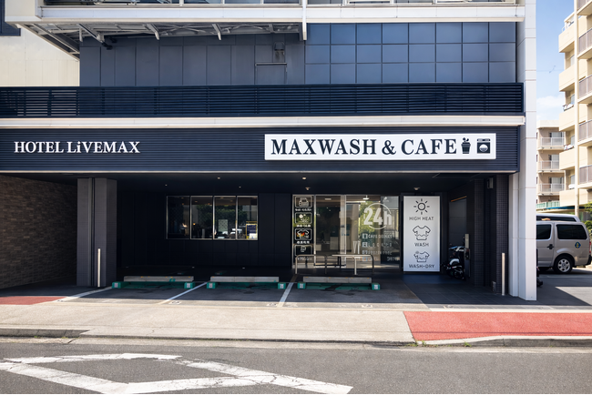 カフェスペース一体型コインランドリー「MAX WASH & CAFE 名古屋桜通口店」2026年7月31日（金）新規オープン！