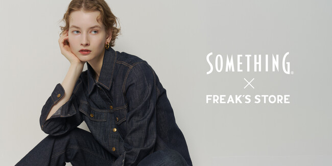 毎年大人気のSOMETHINGとFREAK’S STOREとのコラボレーションアイテムが販売開始。長いシーズン着用可能なデニムシャツ２型とスタイルアップが叶うデニムパンツ３型の計５型を展開。