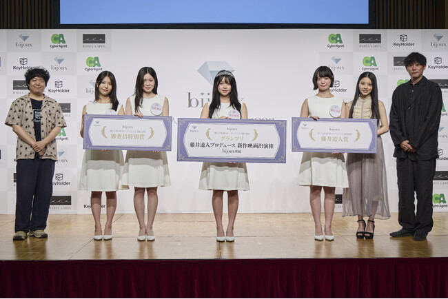 bijoux新人発掘オーディション2026 supported by KeyHolder Group / サイバーエージェントグループ　グランプリ発表会　イベントレポート