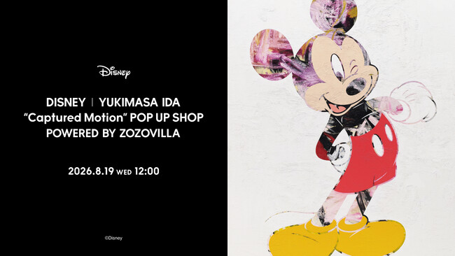 井田幸昌が描いたディズニーキャラクターをモチーフにした新作アイテムを8月19日よりZOZOVILLAで販売