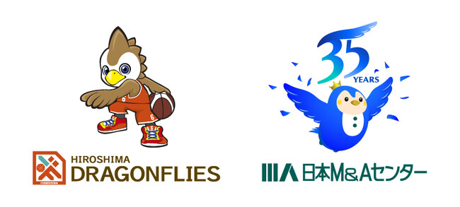 日本M&Aセンター、プロバスケットボールクラブ「広島ドラゴンフライズ」とパートナー契約を更新