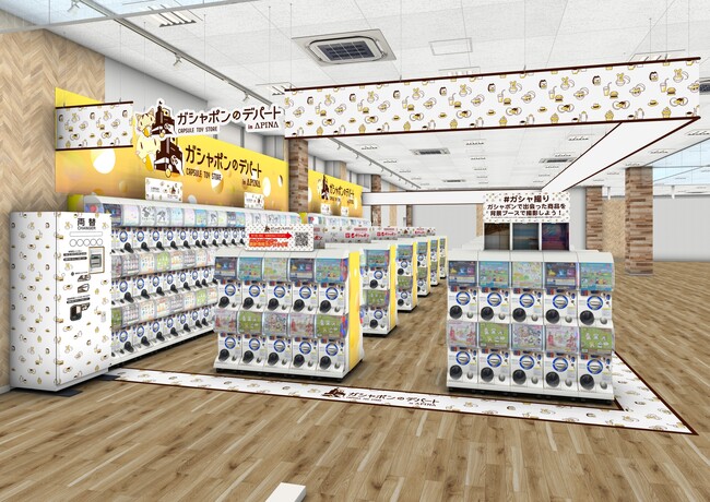 デパートのような品ぞろえ！バンダイナムコのカプセルトイ大型専門店『ガシャポンのデパート』クレーンパラダイス諏訪店　2026年7月30日(木)オープン！