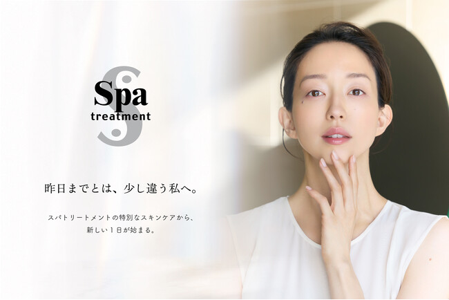 スパトリートメント× 松島花、新ブランドコンセプト「新たな1日の始まり」を発表