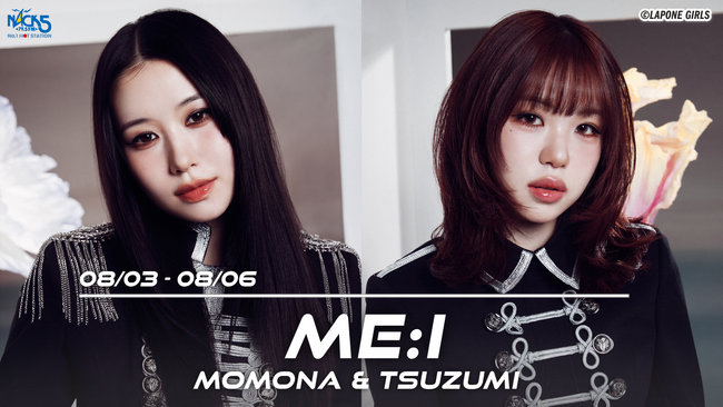 ME:IのMOMONA＆TSUZUMIが、FM NACK5『ALL The Feels』に登場！ ２人が作成したプレイリストと、4TH SINGLE『花咲く道』特集の4日間！