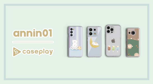 【スマホアクセサリー業界】対応機種数/コラボ数/デザイン数No1を誇るcaseplayにて イラストレーター「annin01」さんデザインのスマートフォンケースが デザイン×160機種以上で販売中！