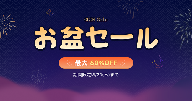 HitPawお盆期間限定セールを開催(最大60%オフで人気AIツールを提供)