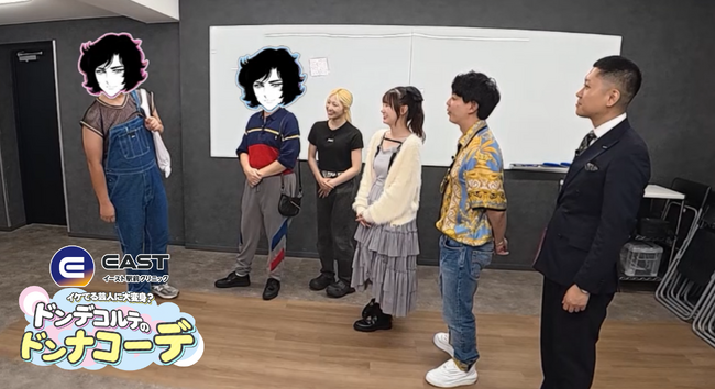 【ドンデコルテさん冠番組】あのイケてない芸人が、大変身!衝撃の変化に騒然。
