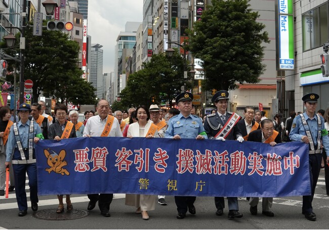 【東京都港区】新橋地区・繁華街対策 愛宕警察署との合同指導パトロールを実施しました!