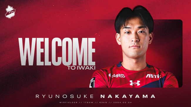 【いわきFC】東海大学 中山竜之介、2026/27シーズンより加入内定および「2026/27シーズン JFA・Jリーグ特別指定選手」に認定