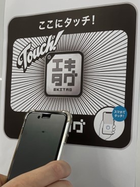 Ｊ１関東８クラブと連携！サッカー観戦と鉄道でのお出かけをもっと楽しく！　８月７日、スタジアムと最寄り駅を巡る「トレインスタンプラリー」に参画