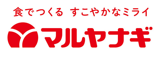「伝統食材の力で すこやかなミライをつくる」食を通じて健康・社会・地球の未来に寄り添う企業としての決意を込め2026年8月よりコーポレートロゴ・メッセージを変更