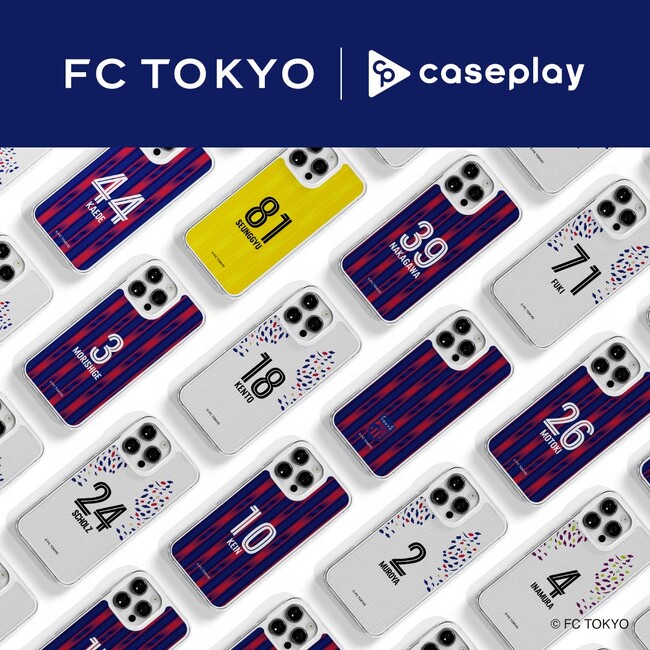 caseplayから「FC東京」26/27シーズン新ユニフォームデザインのスマートフォンアクセサリーが3デザイン×160機種以上のラインナップで登場！