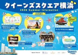 全体ビジュアル 全体ビジュアル