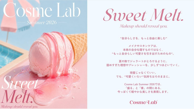 韓国発パーソナルケアブランド「KUNDAL（クンダル）」が美容インフルエンサー向けイベント「Cosme Lab」に出展