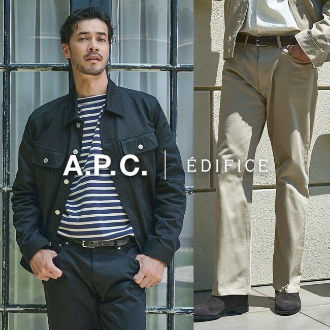 【EDIFICE】別注A.P.C. 名作アーカイブをルーツに現代的なフィッティングへアップデートしたセットアップをローンチ。