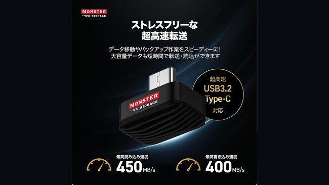 【Amazonタイムセール・価格改定前】超小型SSD「PicoGo」256GBが10％OFFの7,429円