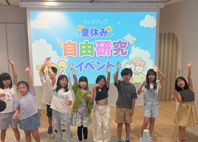 ＼夏休み恒例／パパママ社員のお悩みを解決！子どもの自由研究イベントを今年も開催