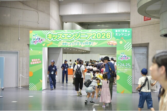 キッズエンジニア2026 開催報告