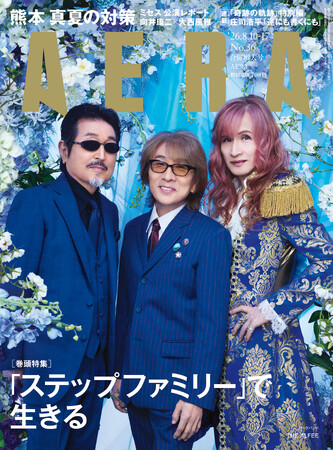 表紙＆グラビア＋ロングインタビュー　THE ALFEE／巻頭特集　「ステップファミリー」で生きる／Mrs. GREEN APPLEライブレポ