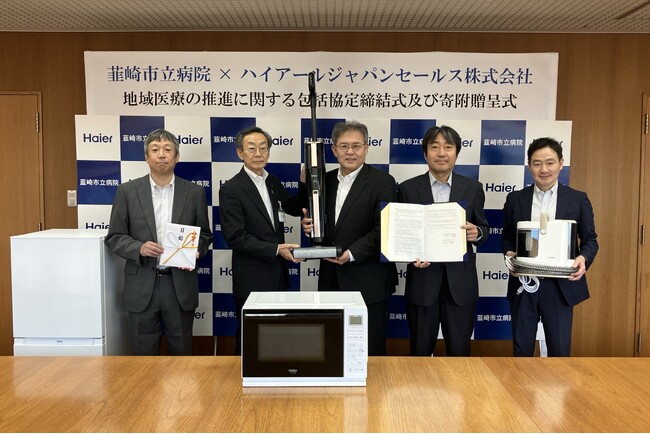 山梨県韮崎市国民健康保険韮崎市立病院との地域医療の推進に関する包括協定締結