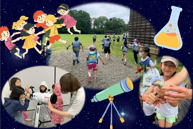 【夏休みの過ごし方】8/27出発 星ふる学校にお泊り!スペースキッズキャンプ