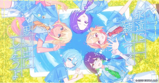 小高光太郎＆モリタコータ＆石倉誉之が新曲書き下ろし！DMM GAMESが贈る放置型アイドルRPG『STELLAR IDOL PROJECT』アーティストコラボ第6弾MV公開！