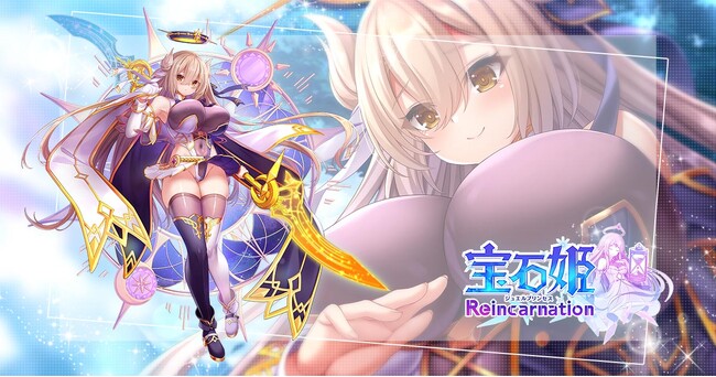 DMM GAMESによる3D放置RPG『宝石姫Reincarnation』新宝石姫エクリプス(明星)登場！