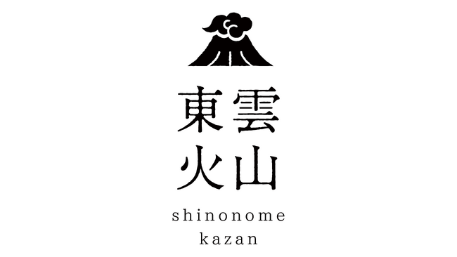 【シントトロイデン】 株式会社東雲火山様とのスポンサー契約締結に関して