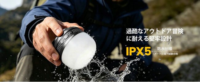 【Glocusent】7月31日より「C13 Camping Light」シリーズを発売開始　好評のグリーンモデルに新色ブラックを追加、153g超軽量×1200lm高輝度のアウトドアLEDランタン
