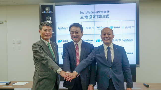 ⾧崎県および⾧崎市と立地協定調印式を開催