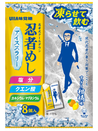 【JAグループ大阪×UHA味覚糖】UHA味覚糖がJAグループ大阪とタッグを組み農業従事者の酷暑対策をサポート！「塩サイダー」＆「忍者めし アイススラリー」を提供