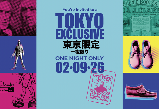 クラークス、ブランド創業200 周年を記念した一夜限りのスペシャルイベントを開催