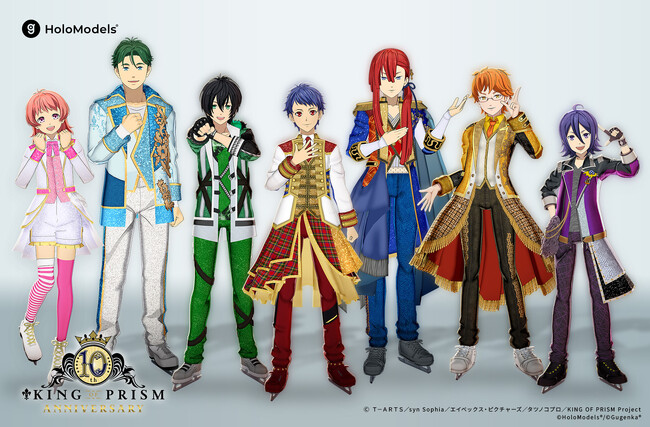 『KING OF PRISM 10th ANNIVERSARY』ホロモデル第2弾販売開始「SePTENTRION」全メンバーを公開　コラボカフェにて販売も