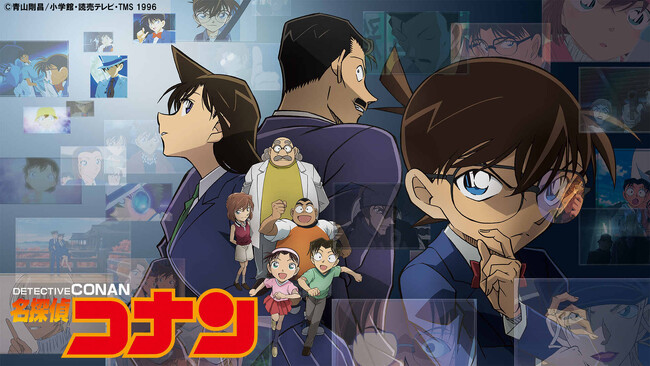 【TVer】アニメ『名探偵コナン』家族がテーマの「想い紡ぐ愛の記憶！家族セレクション」全37話を毎日1話ずつ無料配信