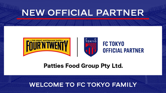 『Patties Food Group Pty Ltd.』との新規オフィシャルパートナー契約のお知らせ