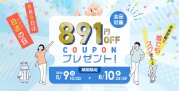 「選ばれる職場」はウェアも違う　白衣専門店が語る、医療ウェアの変化　8月9日「白衣の日」に合わせ、THS-白衣NETが近年の医療ウェア需要の分析結果を発表