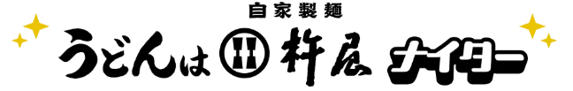 阪神タイガース公式戦「うどんは杵屋ナイター」を8月9日に開催
