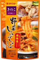 きのこが美味しい 野菜しゃぶしゃぶ用スープ 麻辣湯仕立て きのこが美味しい 野菜しゃぶしゃぶ用スープ 麻辣湯仕立て