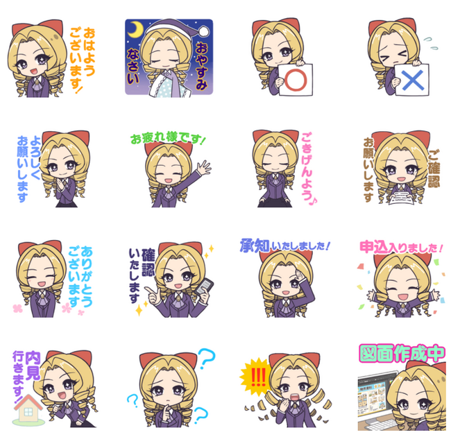 公式キャラクター「麻紀百合」のLINE公式スタンプをリリース！！