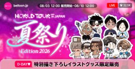 【WORLD TOUR LIVE in JAPAN 夏祭り Edition 2026】 先着数量限定！販売開始
